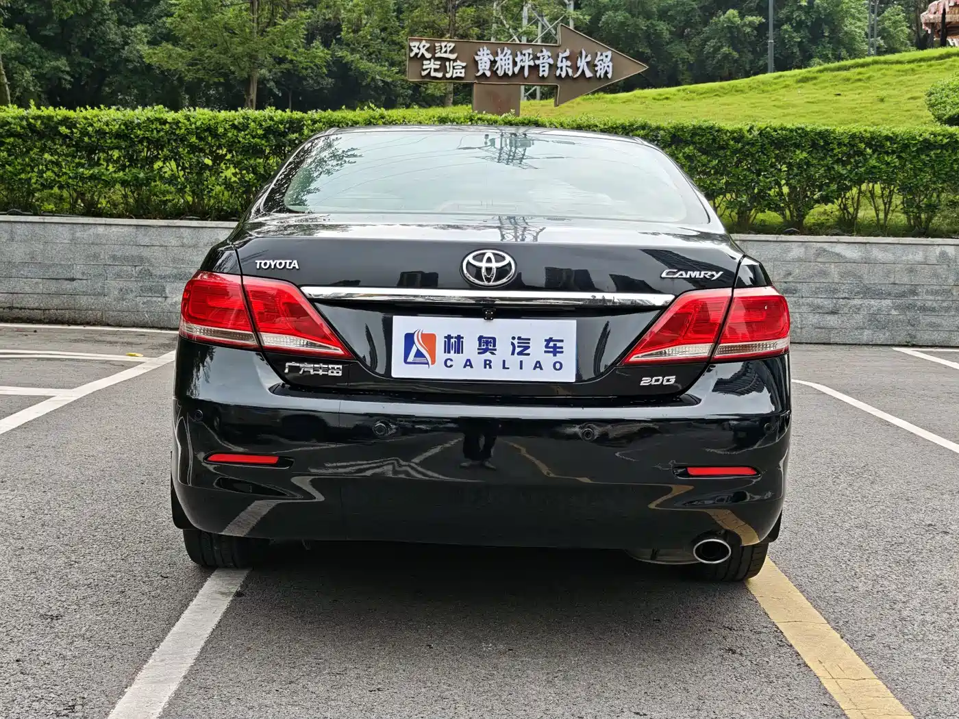 Toyota Camry 2009 2009 Model 200G Luxury Edition