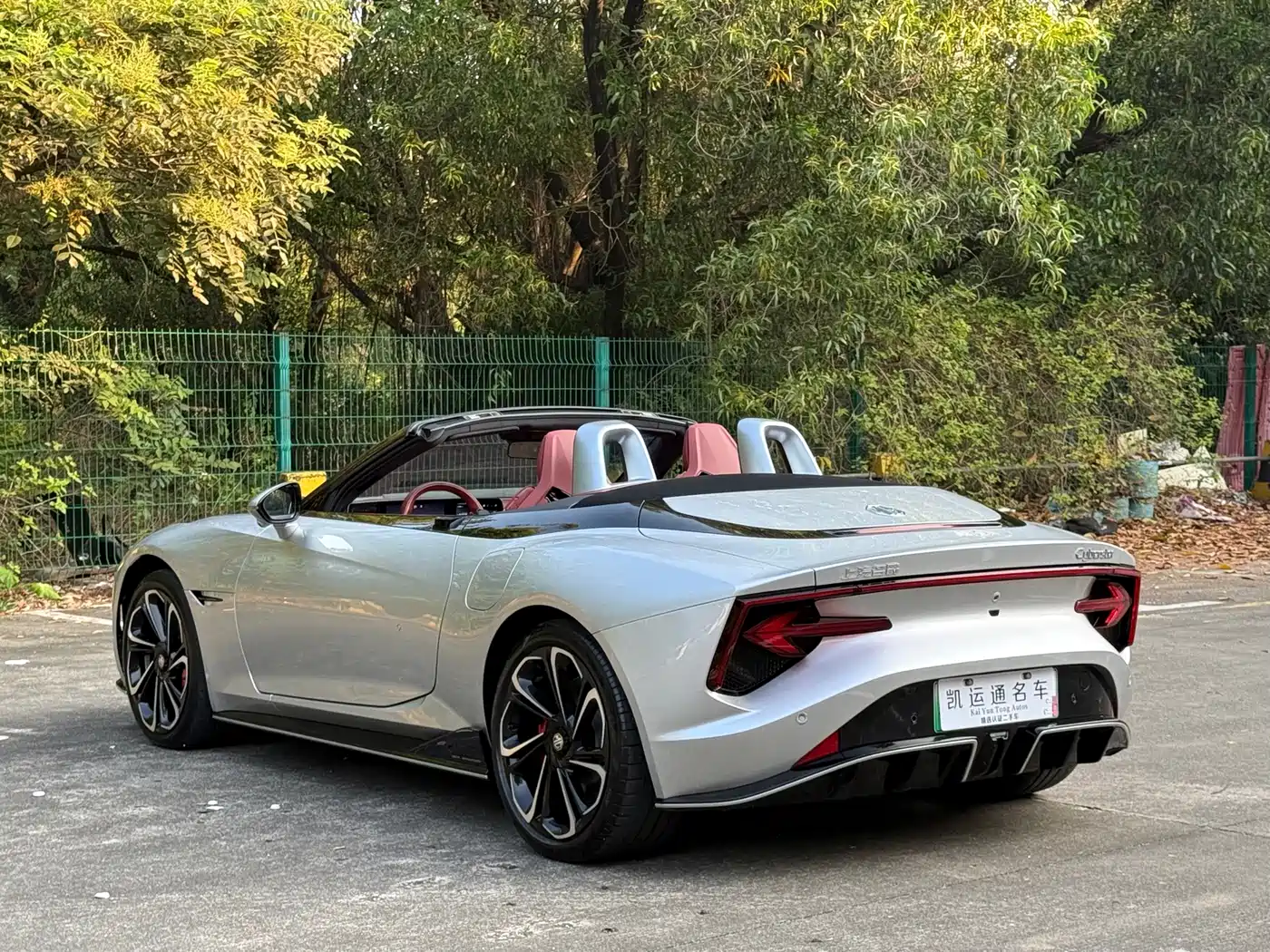 MG Cyberster 2024 2024 520km Legendary AWD Version