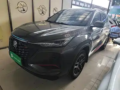 Changan CS75PLUS