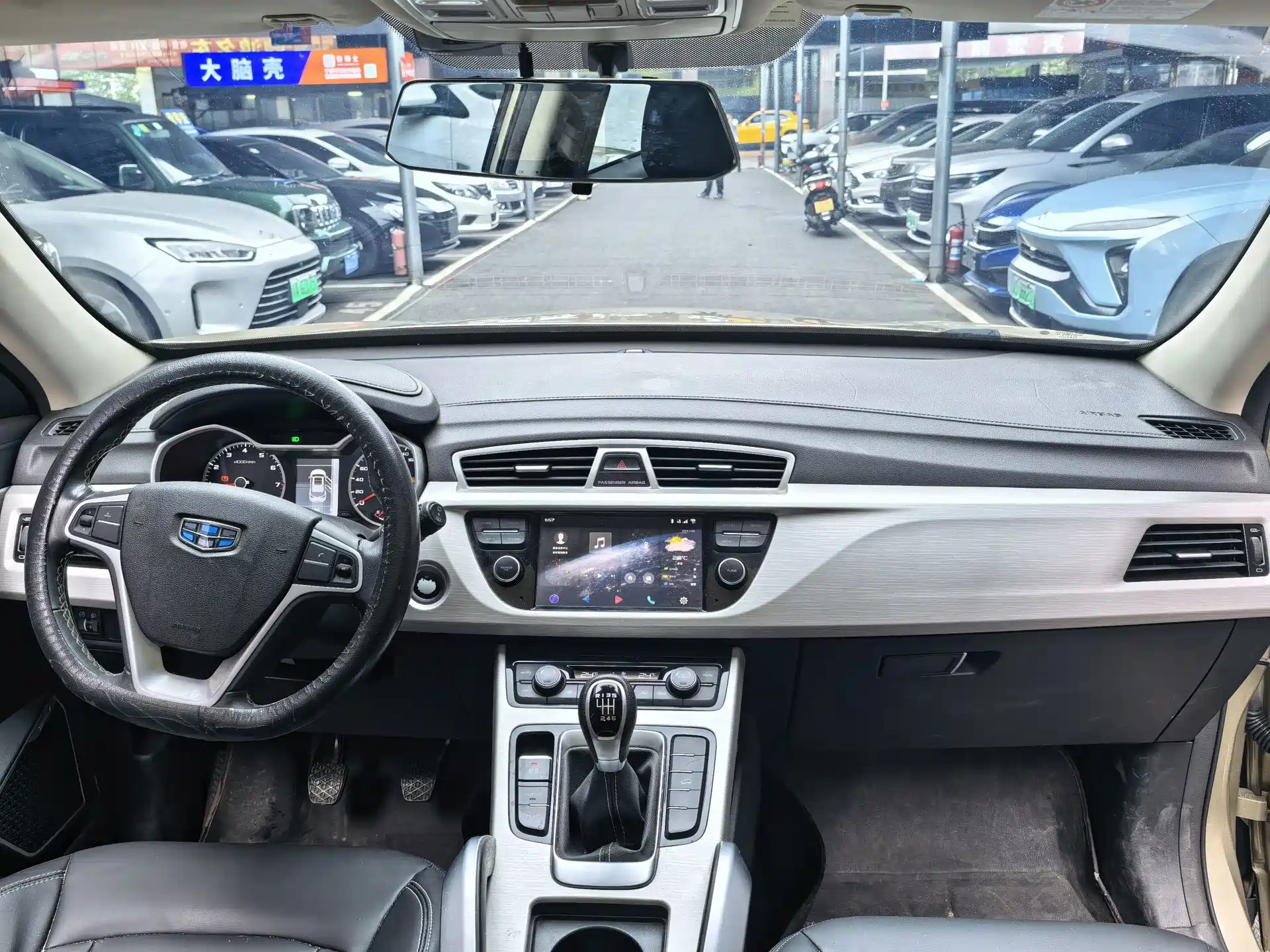 Photo 11 - Geely Atlas