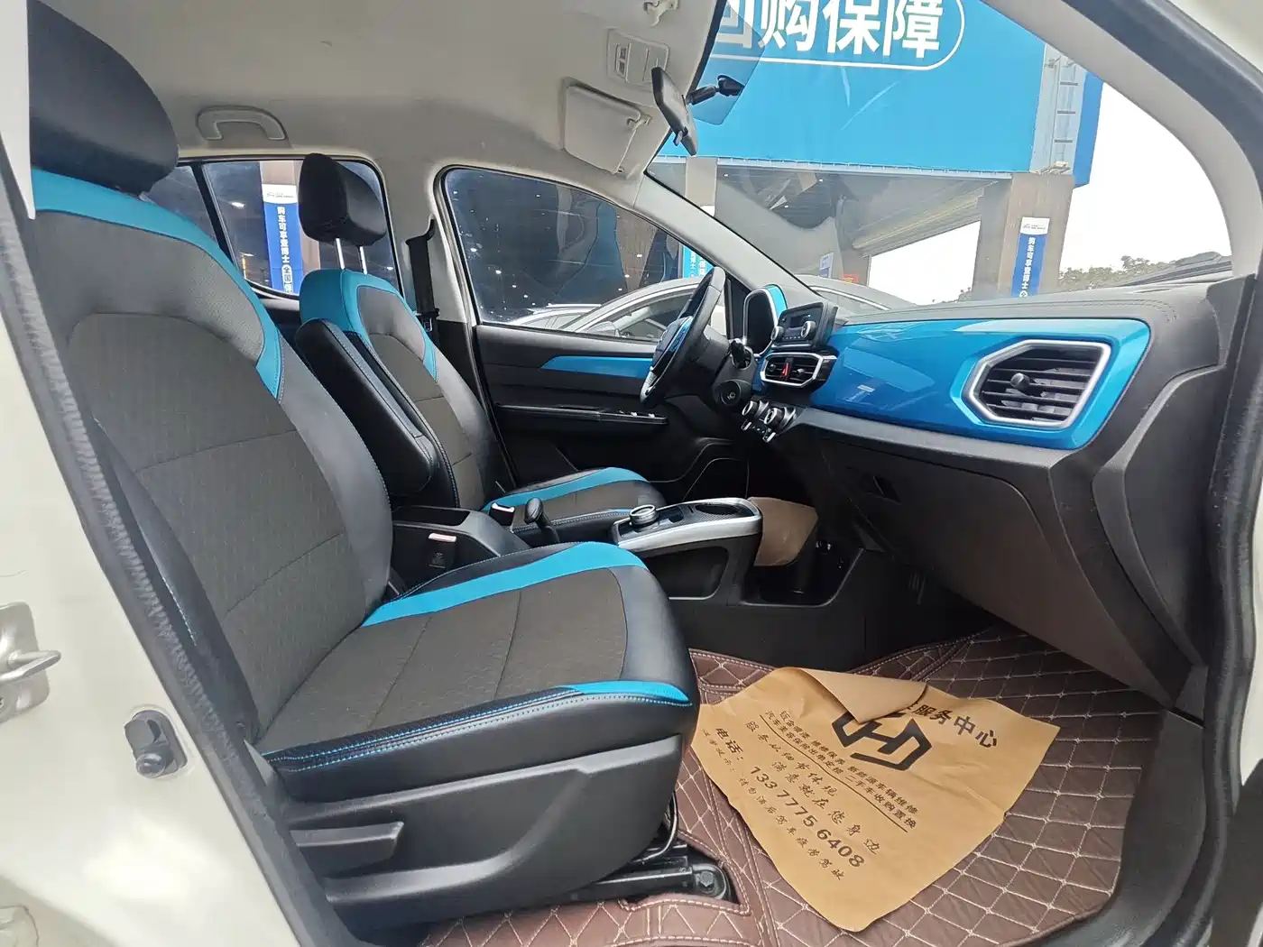 BAIC New Energy EC3 2021 2019 Agile Edition
