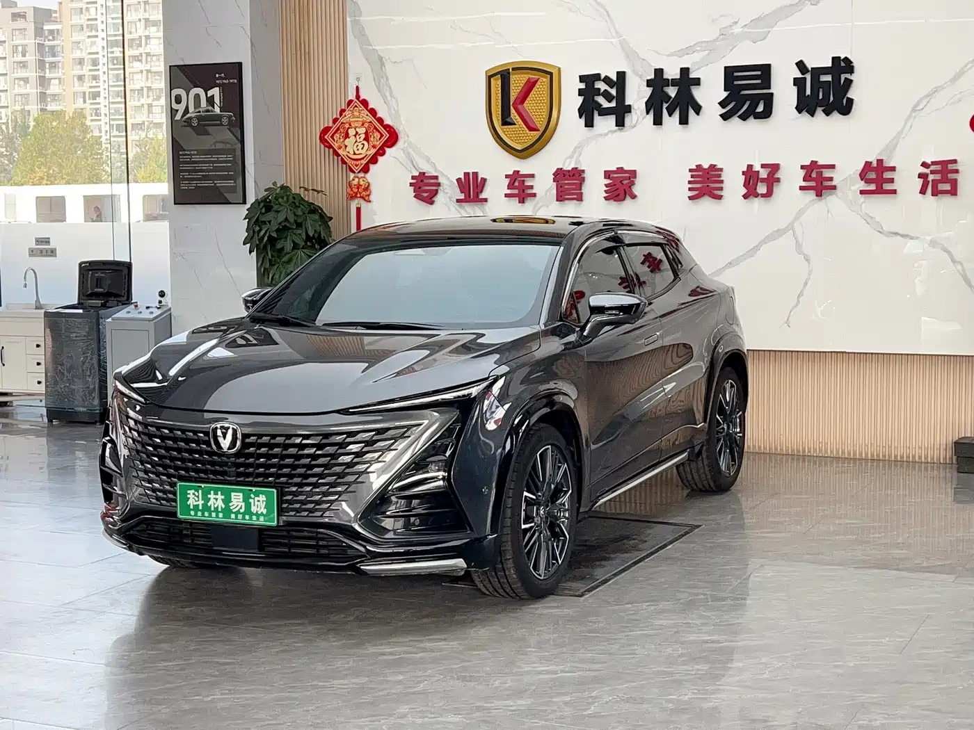 2023 Changan UNI-T