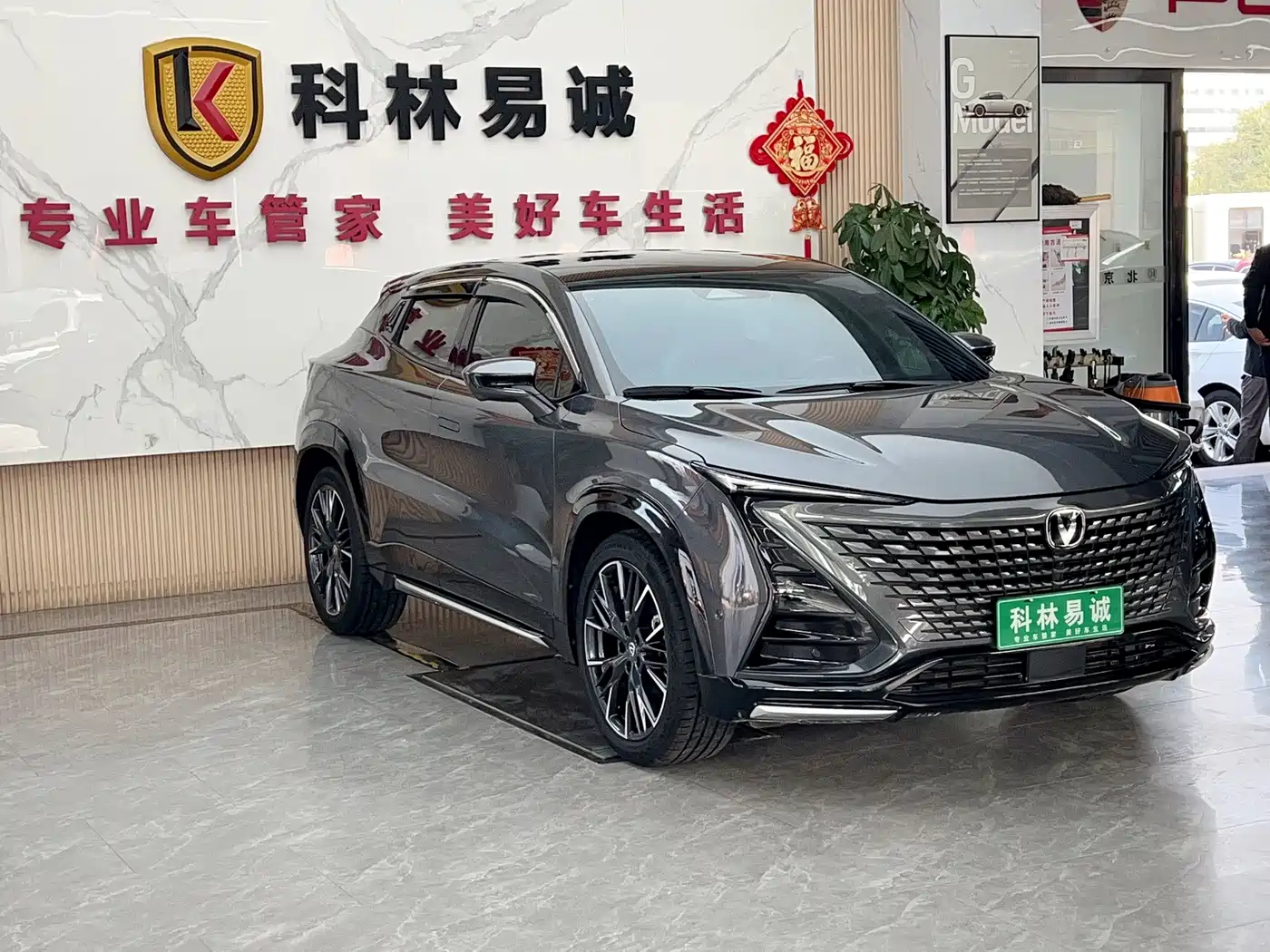2023 Changan UNI-T