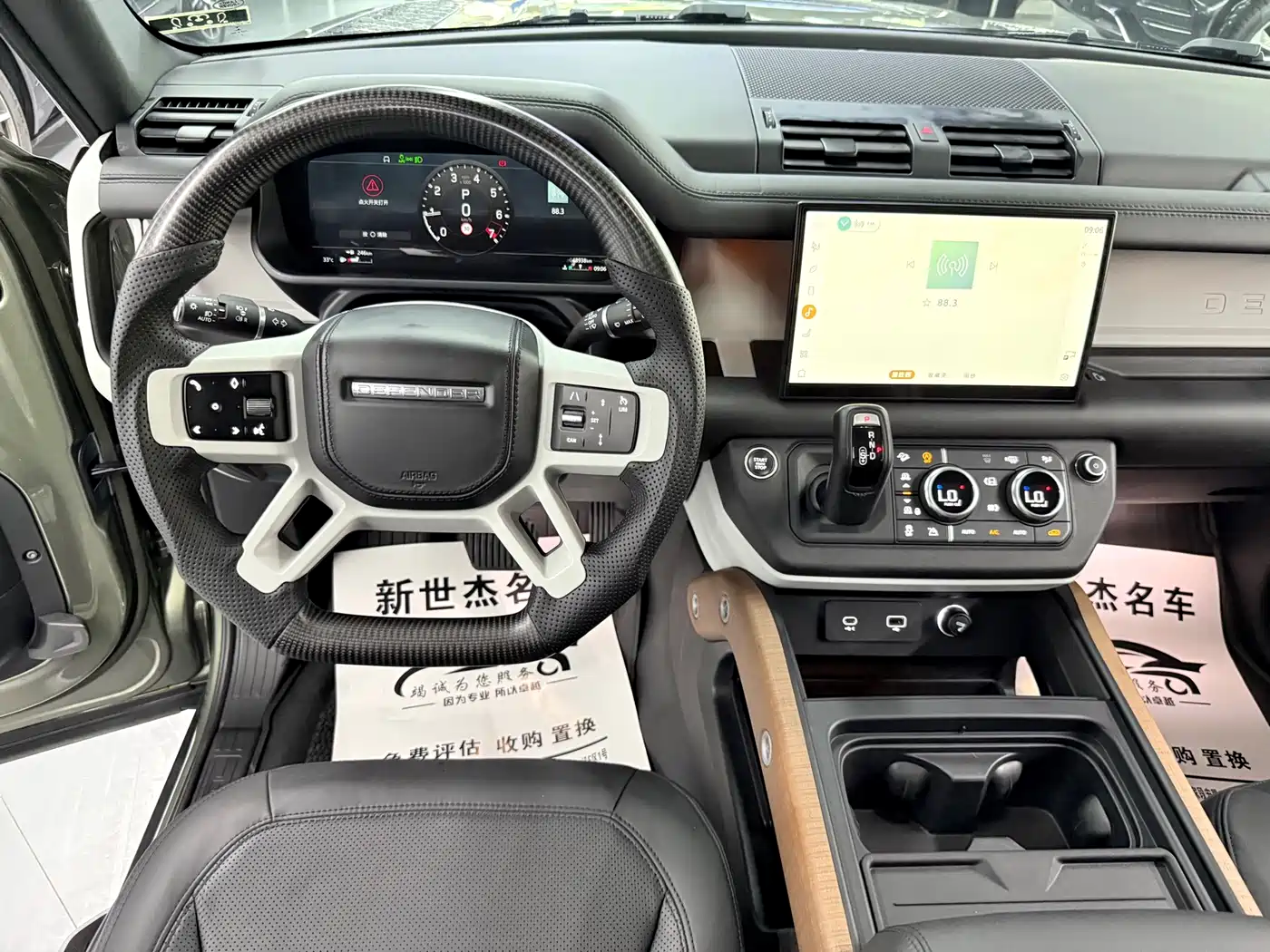 Land Rover Defender 2023 Facelift 110 3.0T P400 Dark Special Edition фото 7