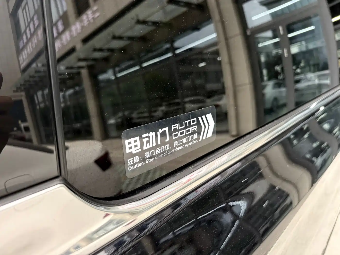 Hongqi HQ9 2023 2.0T Smart Connect Flagship фото 33