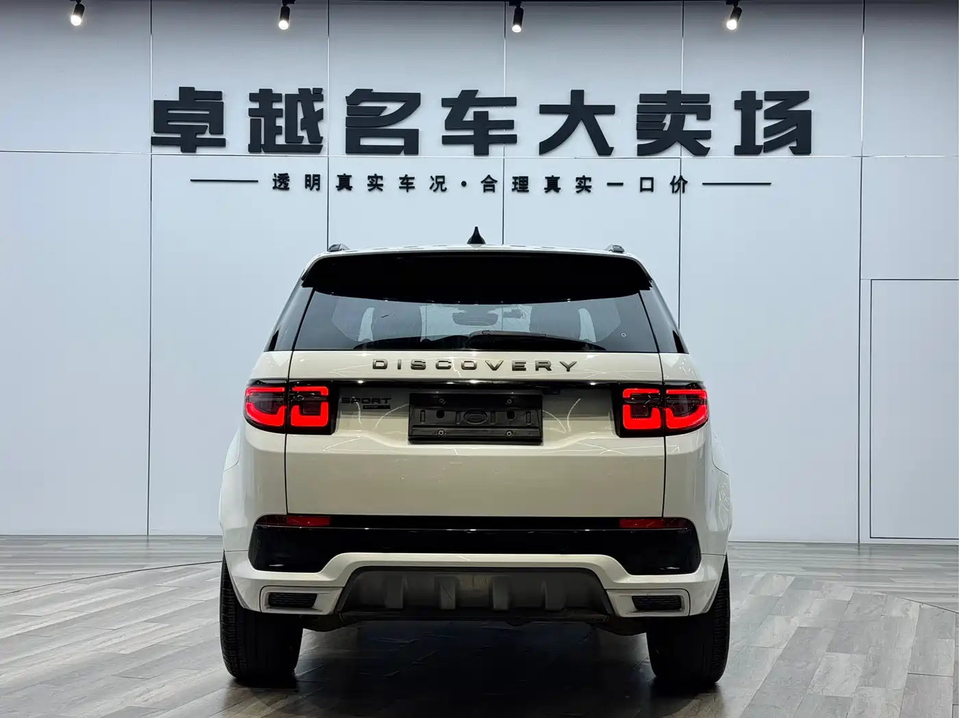 Land Rover Discovery Sport 2020 249PS R-Dynamic Performance фото 6