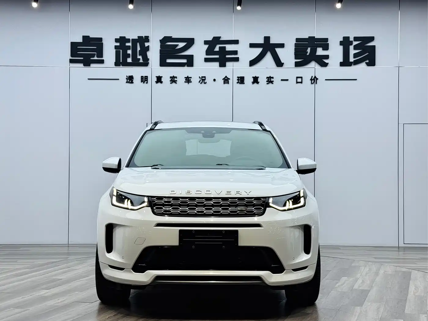 Land Rover Discovery Sport 2020 249PS R-Dynamic Performance фото 2