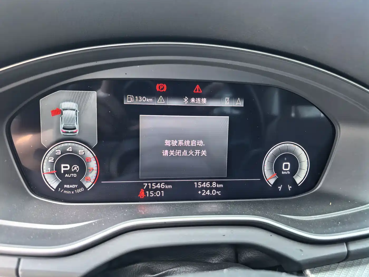 Audi Q5L 2022 40T Luxury Dynamic фото 8