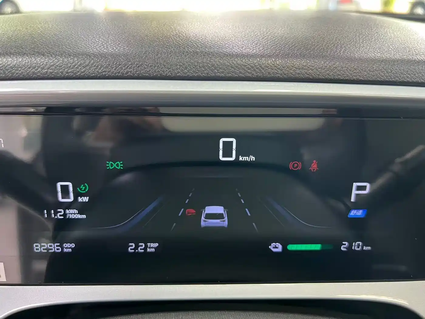 Geely Galaxy Starry Wish 2026 2026 Edition 310km Youth Version