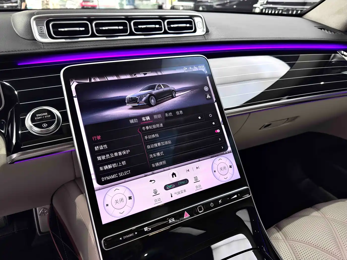 Mercedes-Benz Maybach S-Class 2023 S 480 4MATIC фото 15