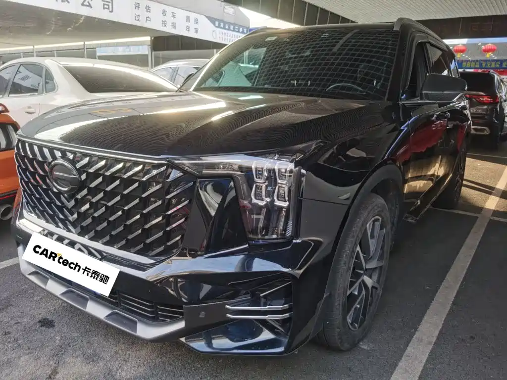 Similar car