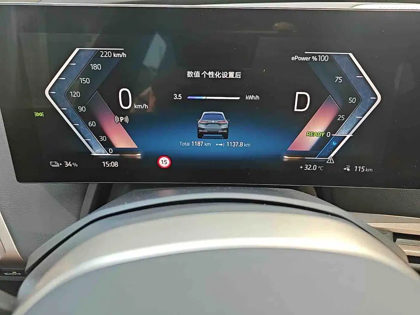 BMW iX 2025 2022 xDrive40