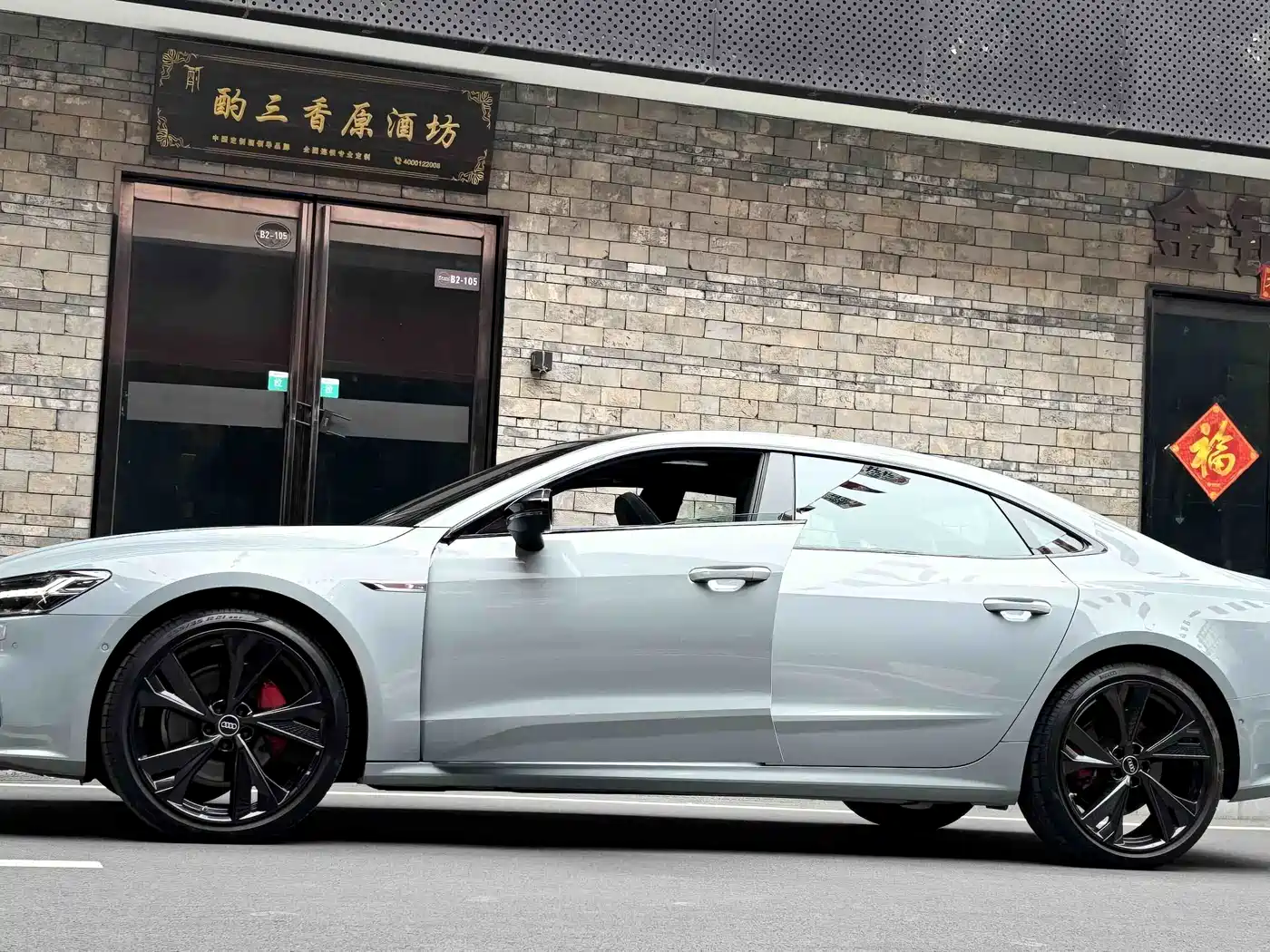 Audi A7L 2024 45 TFSI quattro RS Kit Racing Edition фото 15