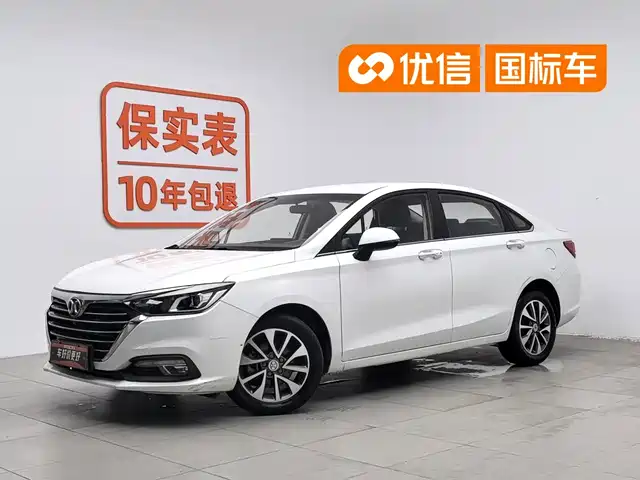  BAIC Senova D50 2018 1.5L CVT Luxury Smart Drive Edition