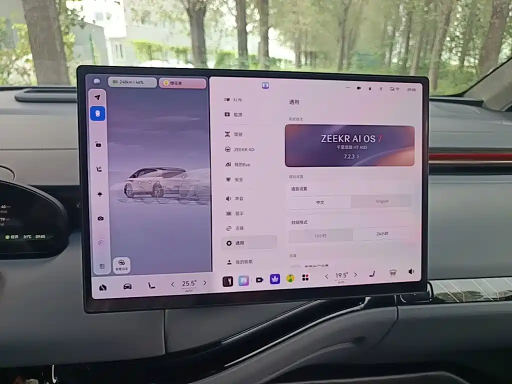 ZEEKR MIX 2025 2025 Long Range Intelligent Driving Edition
