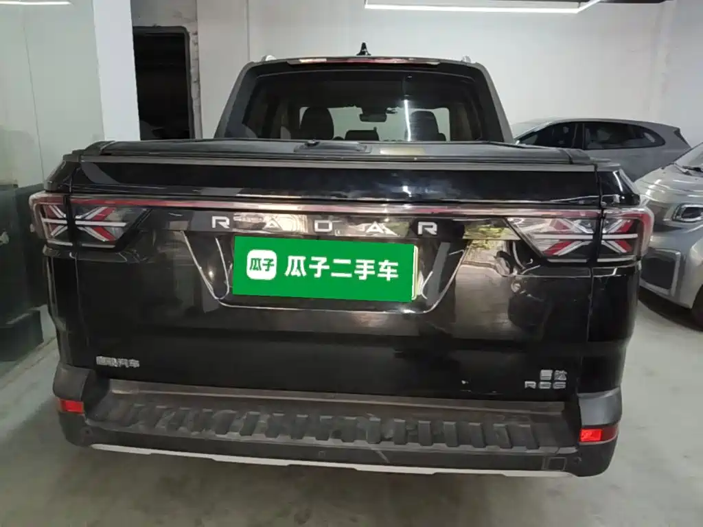 Geely Radar Radar Horizon 2023 2023 550km Enjoyment Edition