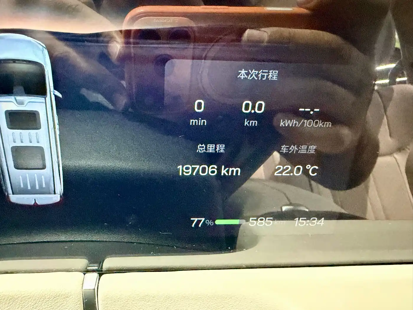 Hycan Auto Hycan V09 2025 2023 Honor Edition 762