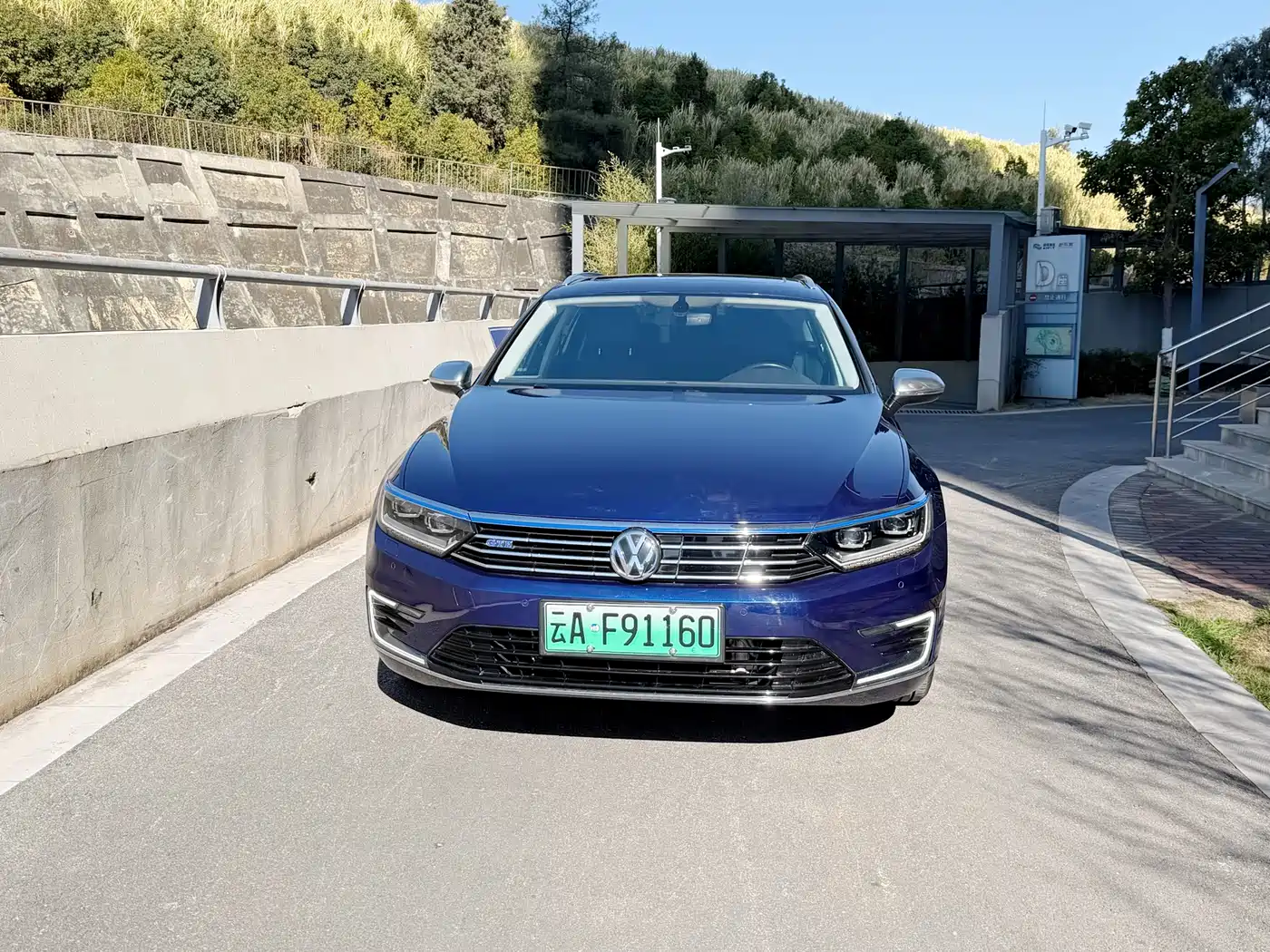 VOLKSWAGEN WEILAN NEW ENERGY