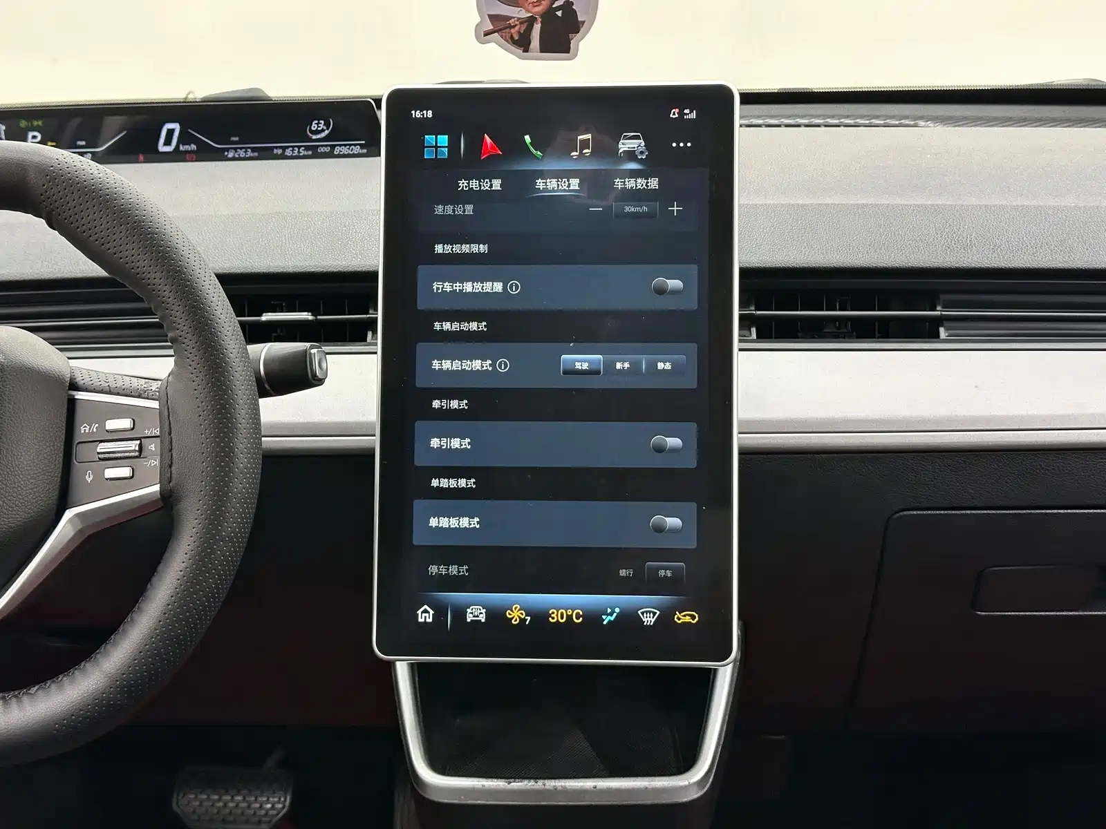 Фото 23 - Nezha Auto Nezha V