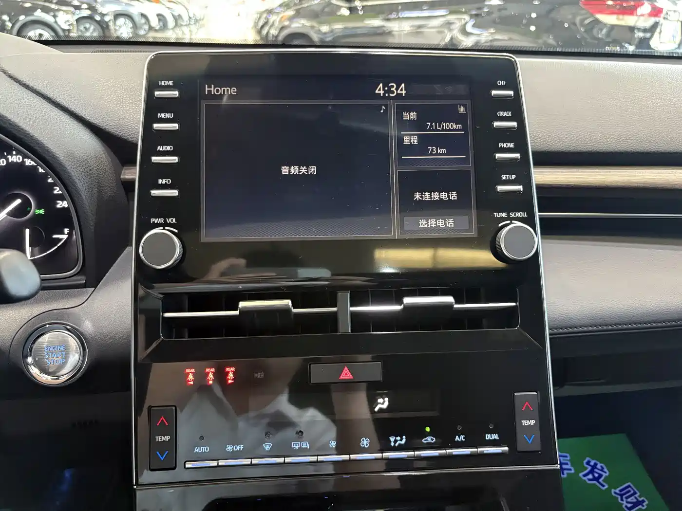 Toyota Avalon 2019 2.0L Progressive Edition (China VI) фото 7