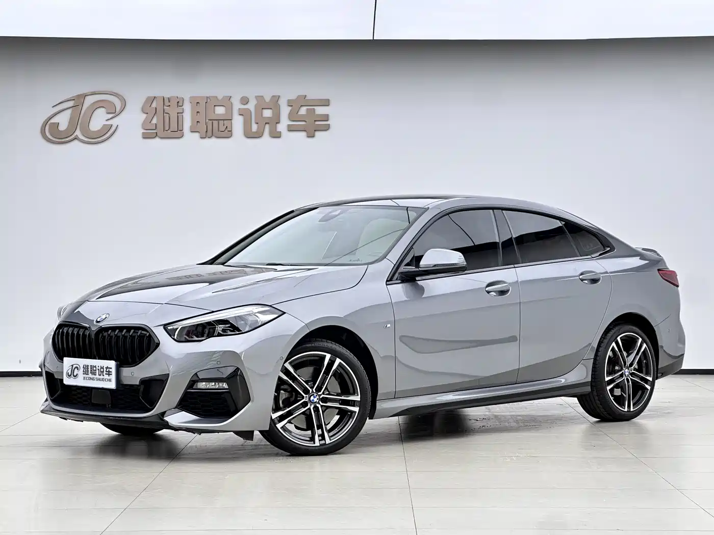 BMW 2 Series (Import) 2023 225i 4-Door Coupe M Sport Shadowline Package
