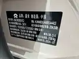 Фото 20 - NIO ET5T