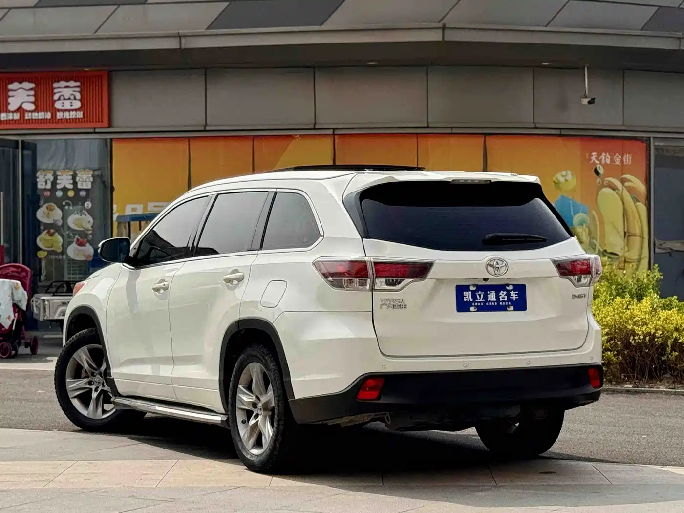 Toyota Highlander 2015 2.0T FWD Luxury Edition 7-seater фото 4