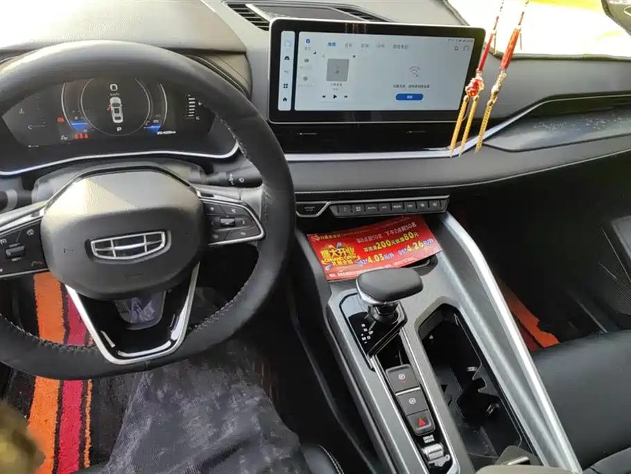 GEELY AUTOMOBILE XINGRUI