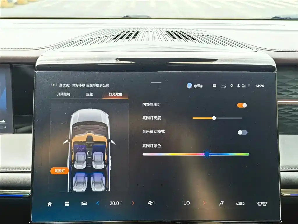 GAC Trumpchi Trumpchi M8 2024 Master Series Super Hybrid фото 24