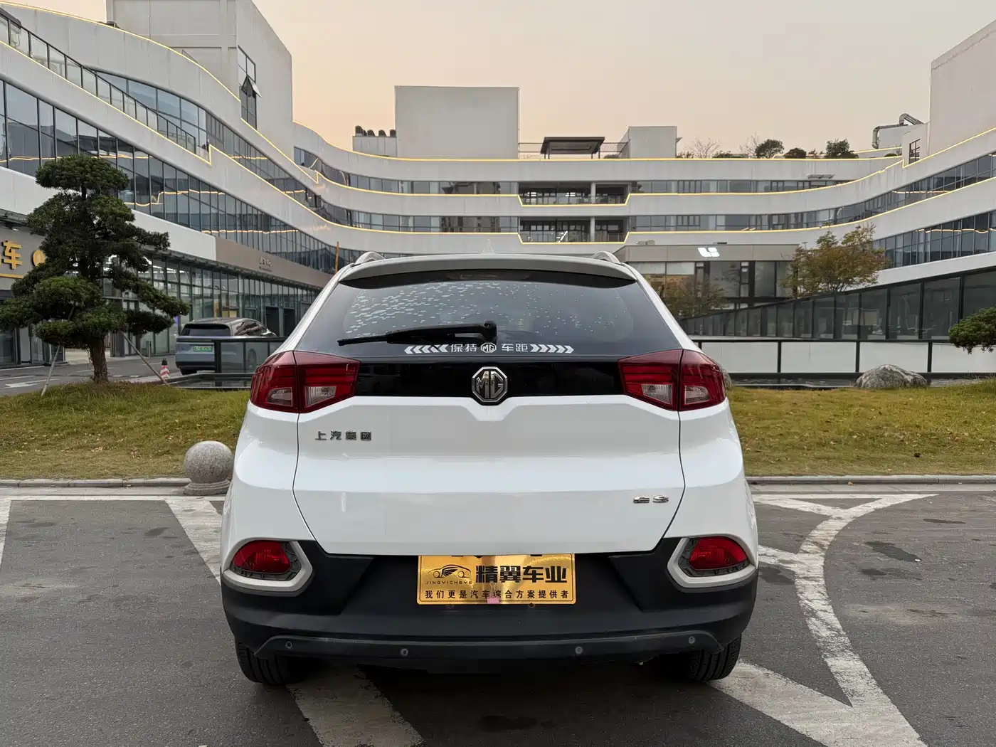 MG Roewe RX5 2016 2016 1.5TGI Manual Value Edition