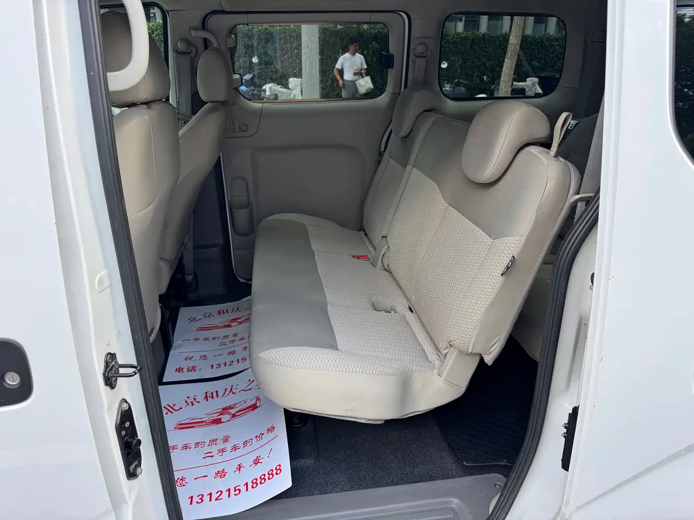 Nissan NV200 2017 2016 Facelift 1.6L CVT Luxury