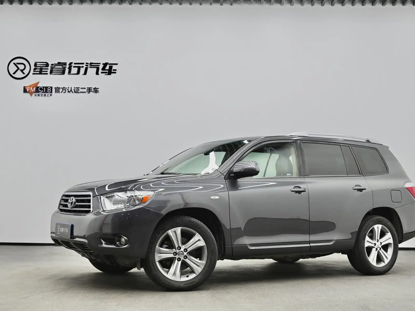 صورة 1 - Toyota Highlander