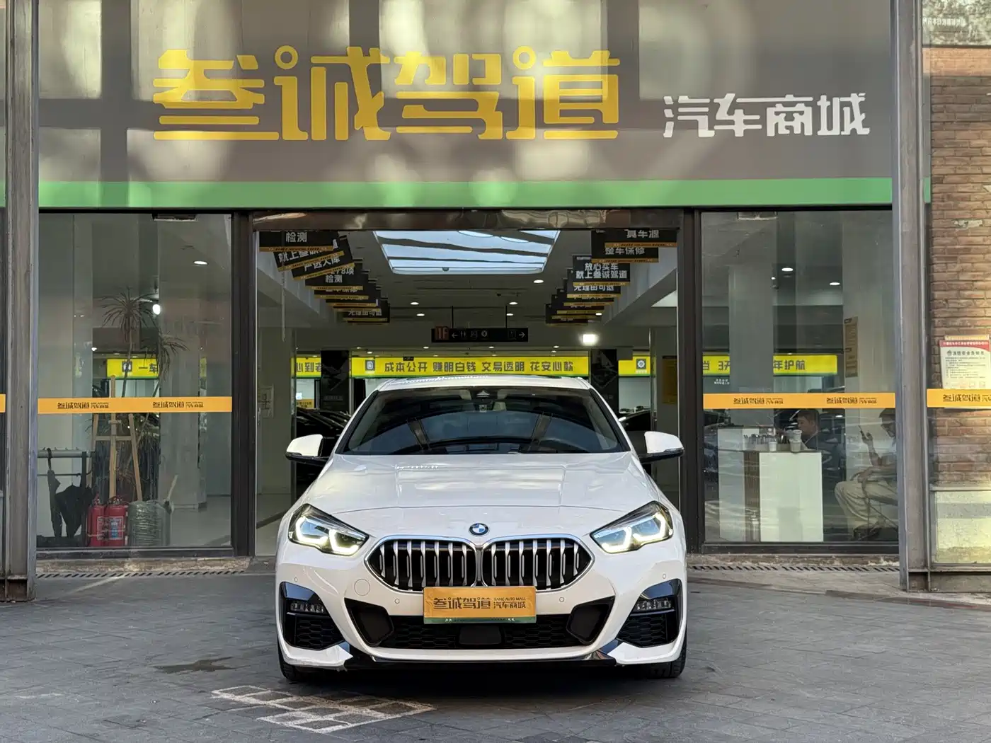 2025 BMW 2 Series (Import)