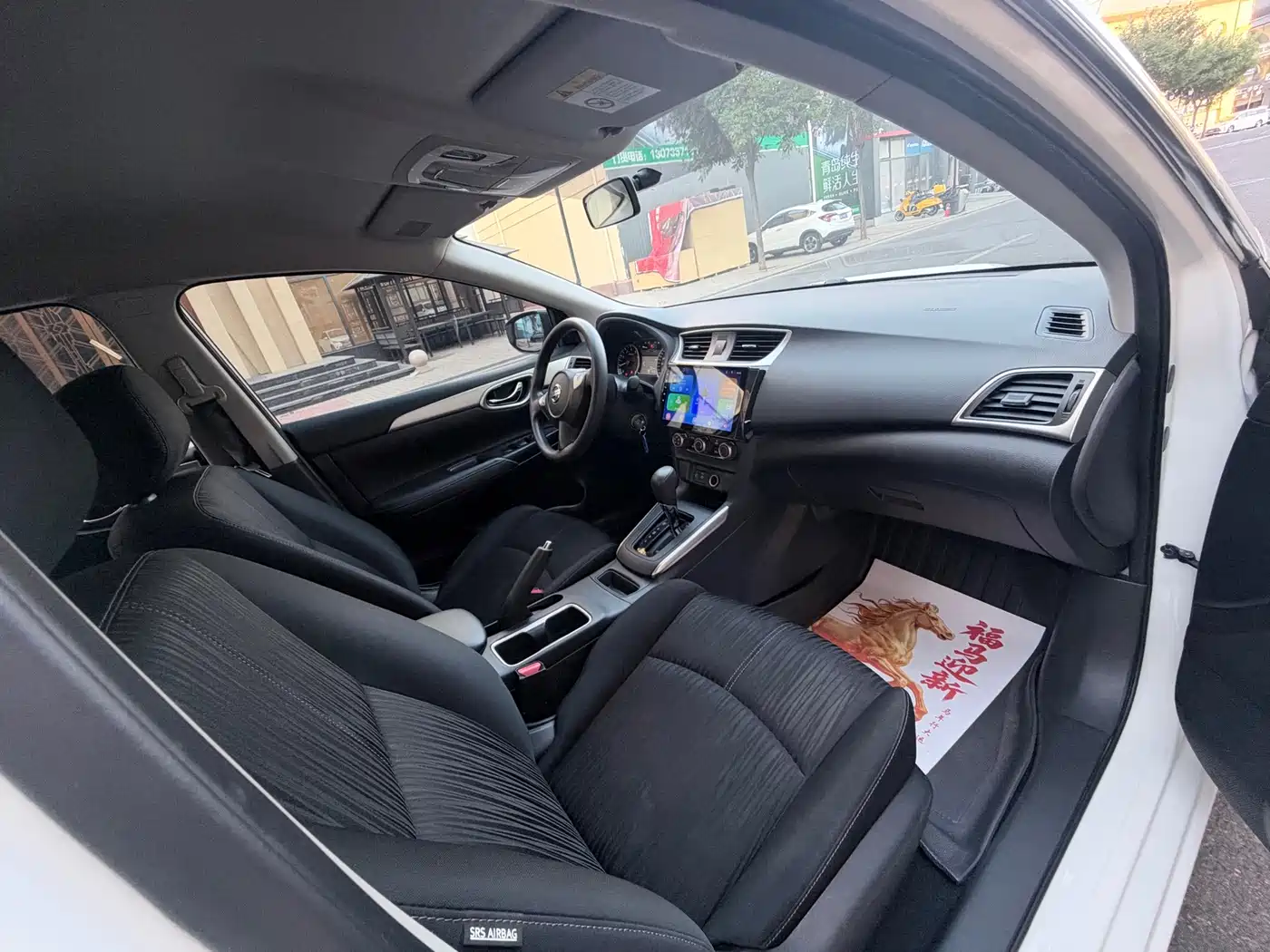 Nissan Sylphy 2024 2024 Classic 1.6XE CVT Comfort Edition