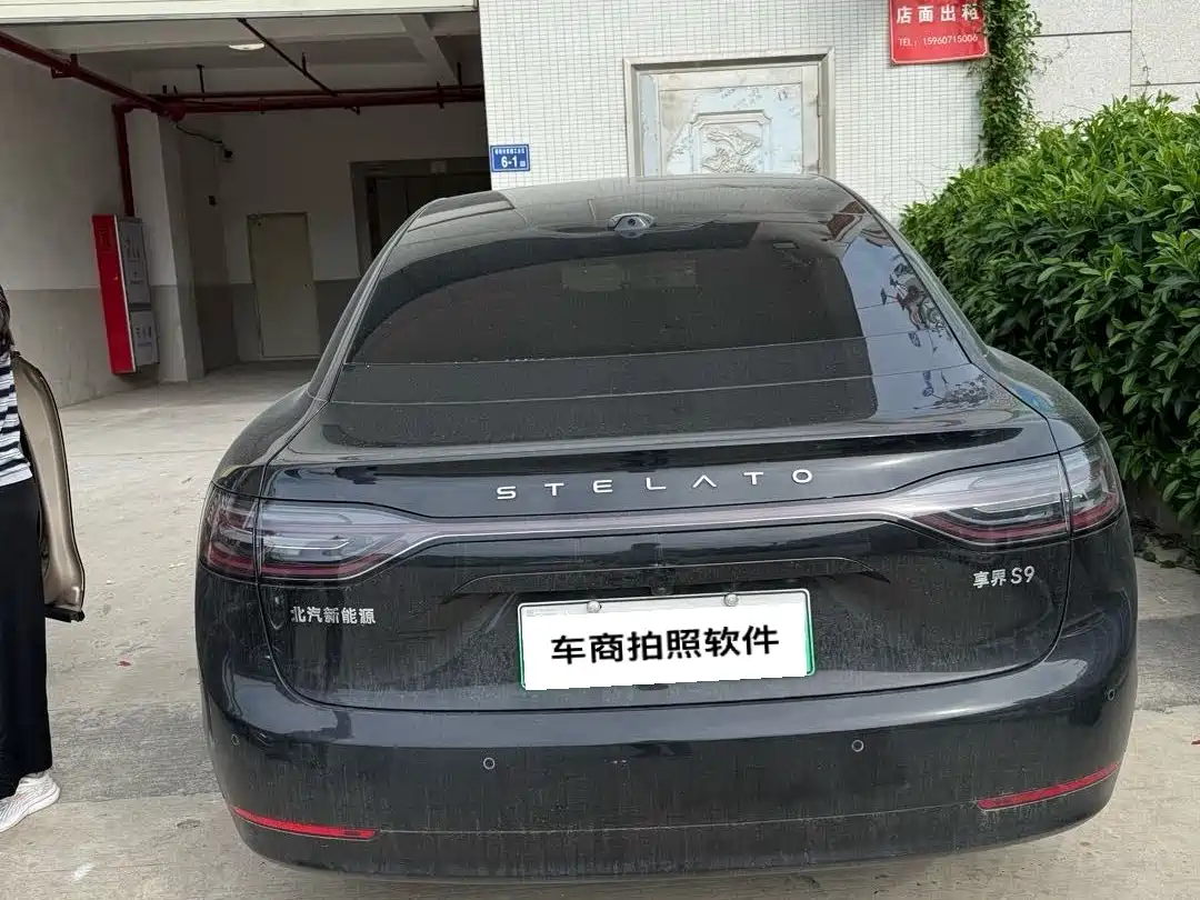 Xiangjie Enjoy World S9 2024 2024 Pure Electric Ultra AWD Flagship Edition