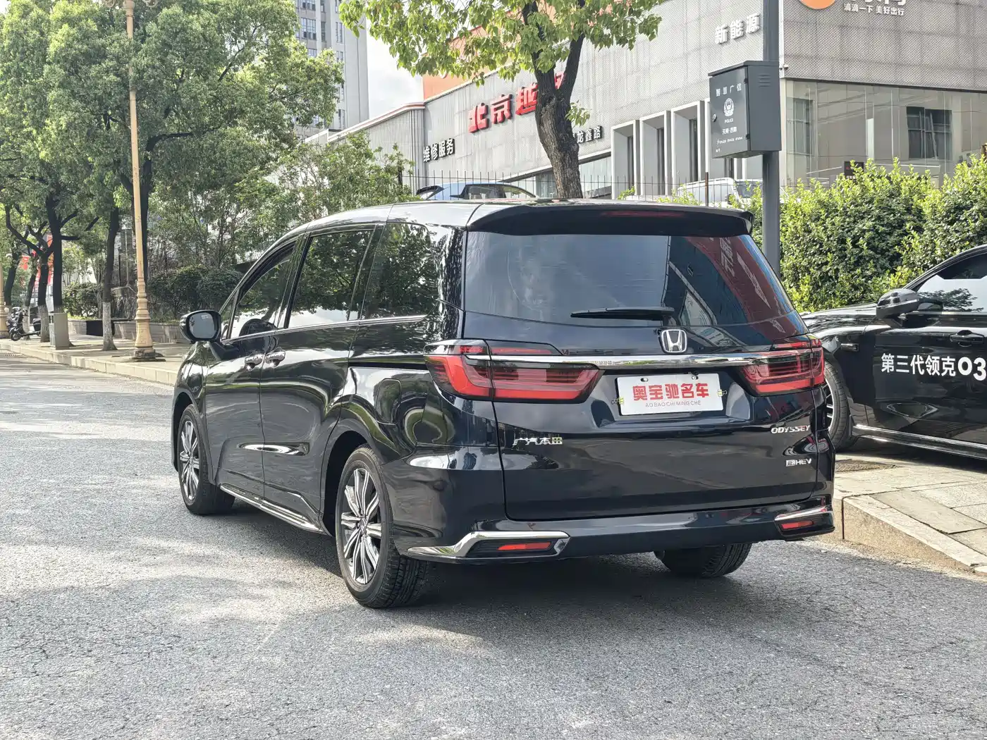 HONDA ODYSSEY