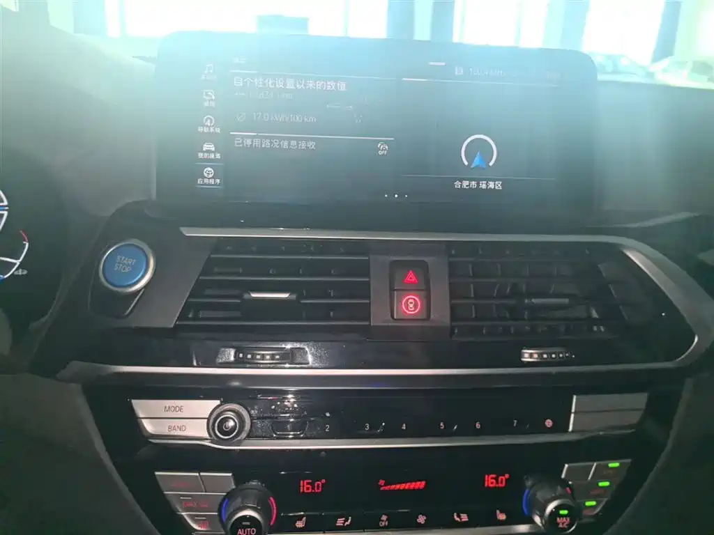 BMW iX3 2021 Leading фото 9