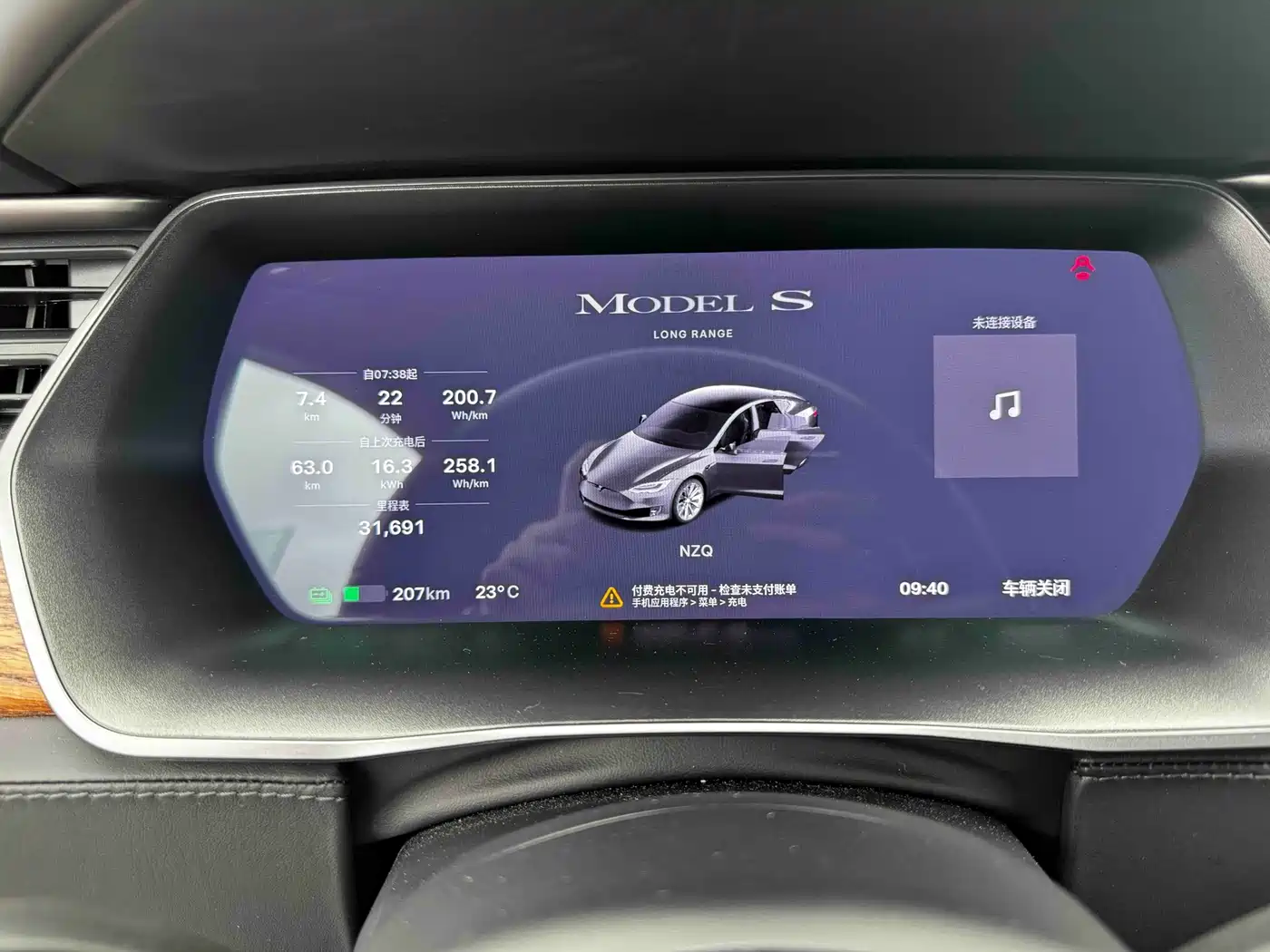TESLA MODEL S