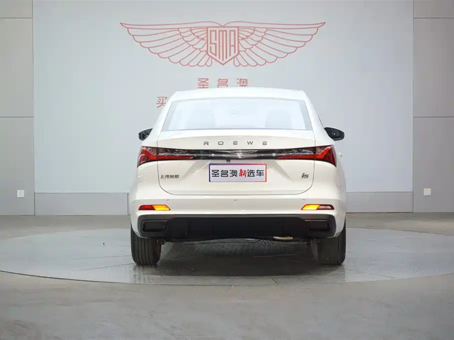 ROEWE I5