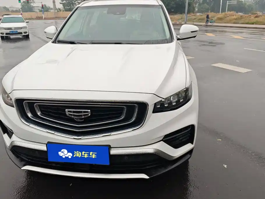Photo 2 - Geely Atlas