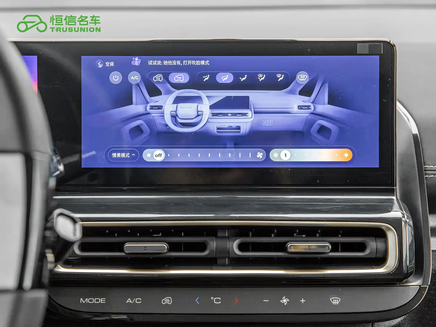 Baojun KiWi EV 2023 2023 Smart Trend Edition Ternary Lithium