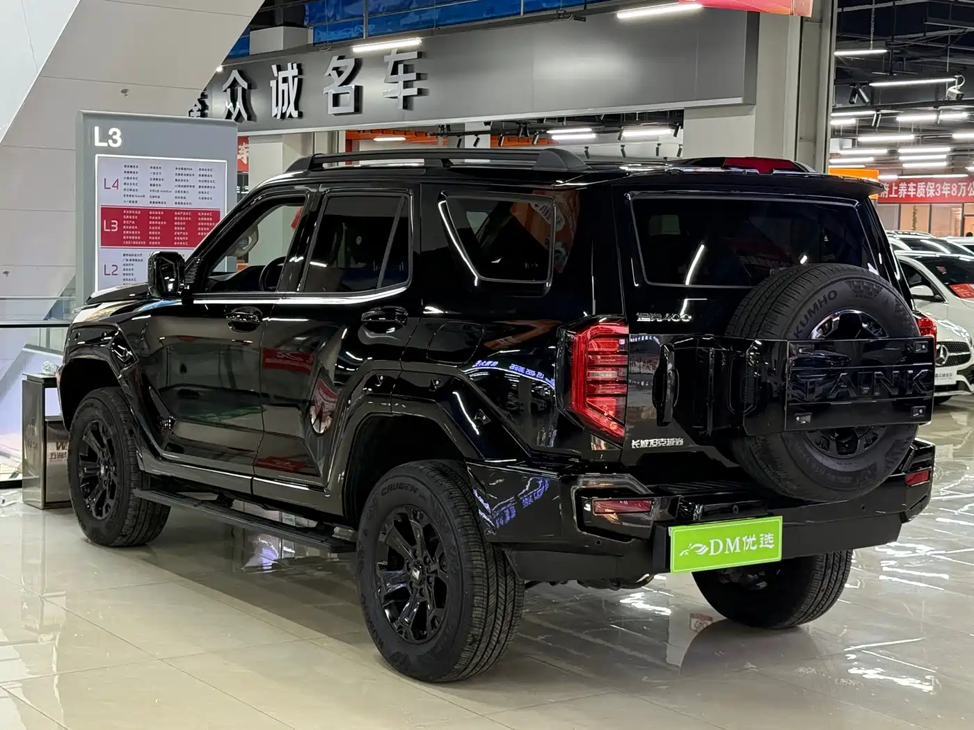Tank 400 New Energy 2025 2024 Hi4-T Off-Road Edition