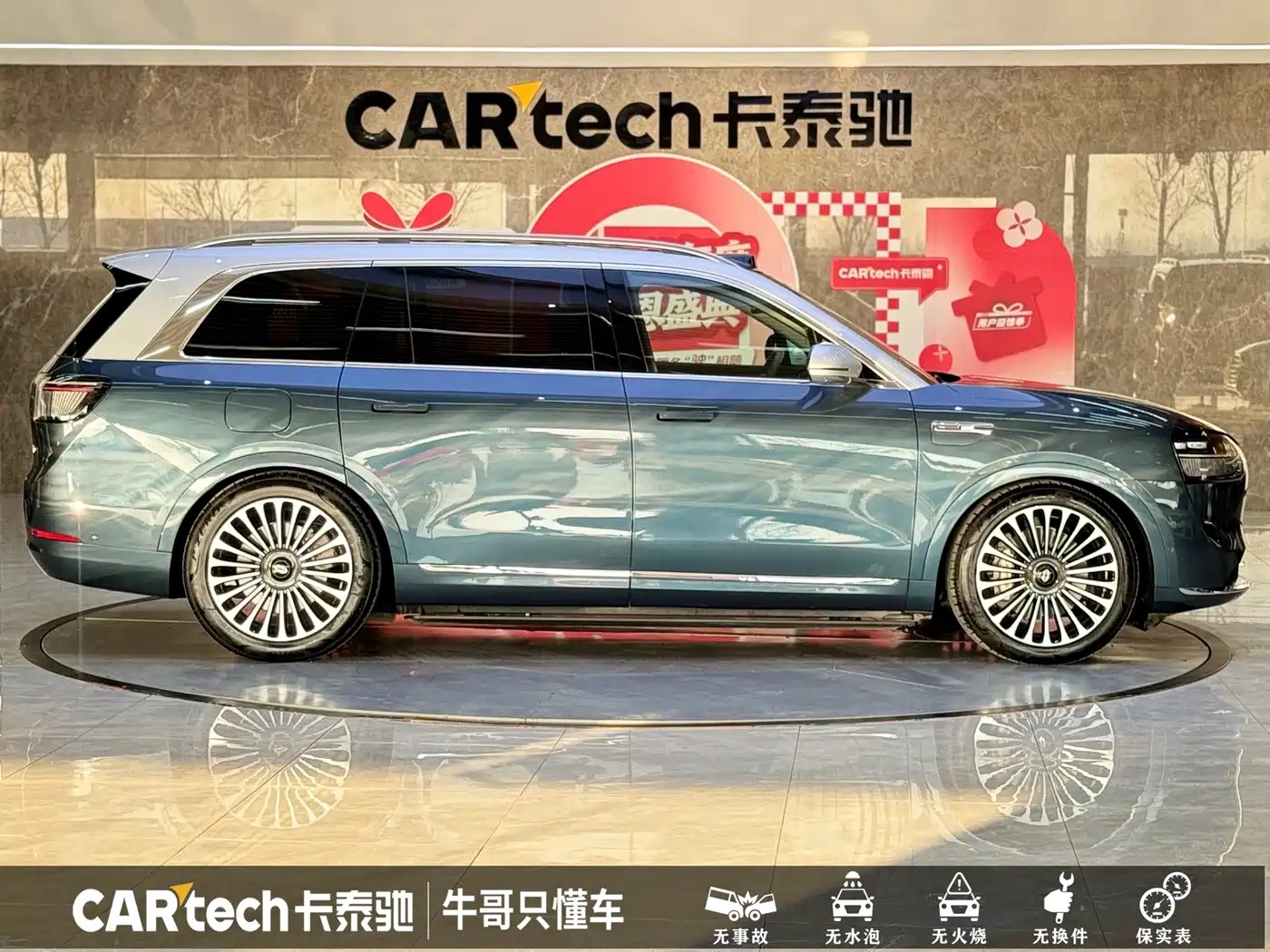 AITO Wenjie AITO M9 2024 Model Extended Range Ultra Edition 52kWh 5-Seater фото 8