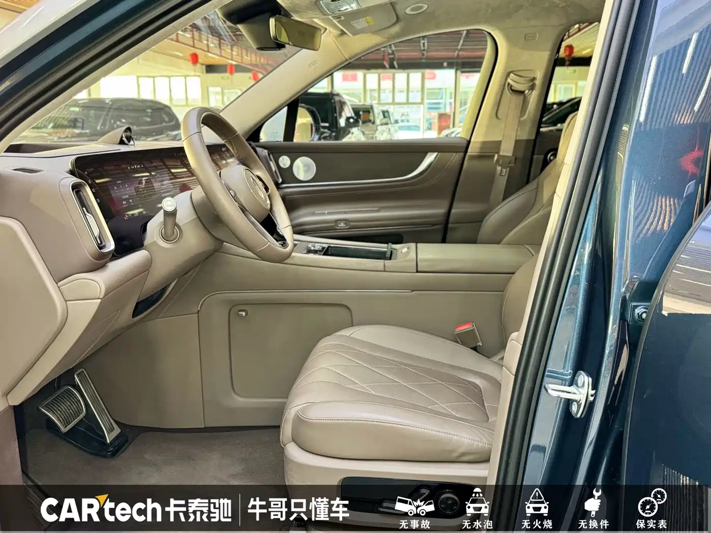 AITO Wenjie AITO M9 2024 Model Extended Range Ultra Edition 52kWh 5-Seater фото 16