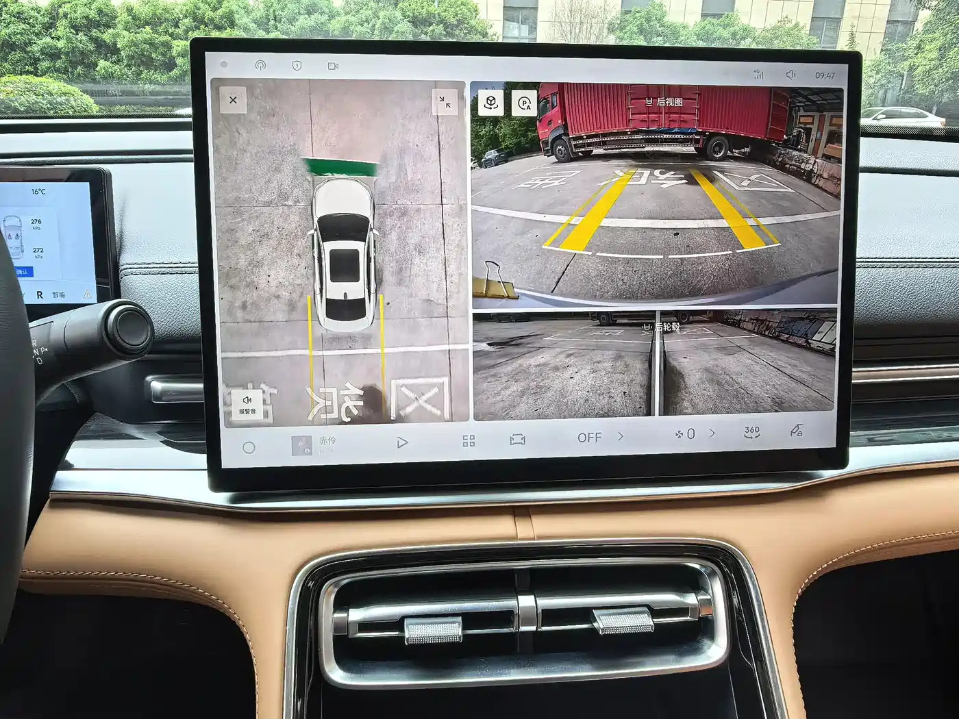 Geely Galaxy Galaxy A7 2025 EM-i 150km Explorer+ Edition фото 12