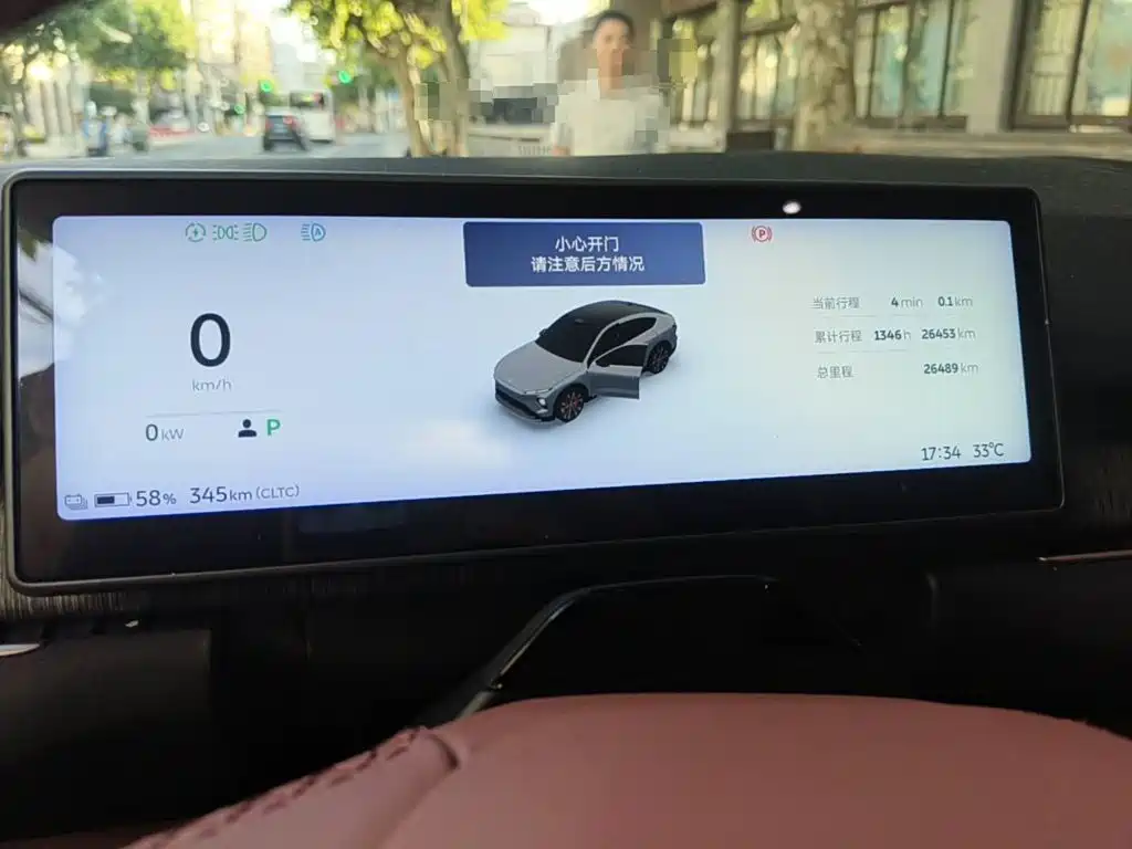 2024 NIO EC7