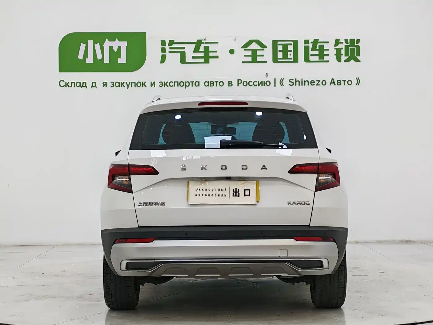 Škoda Karoq 2021 TSI280 Luxury Edition фото 6