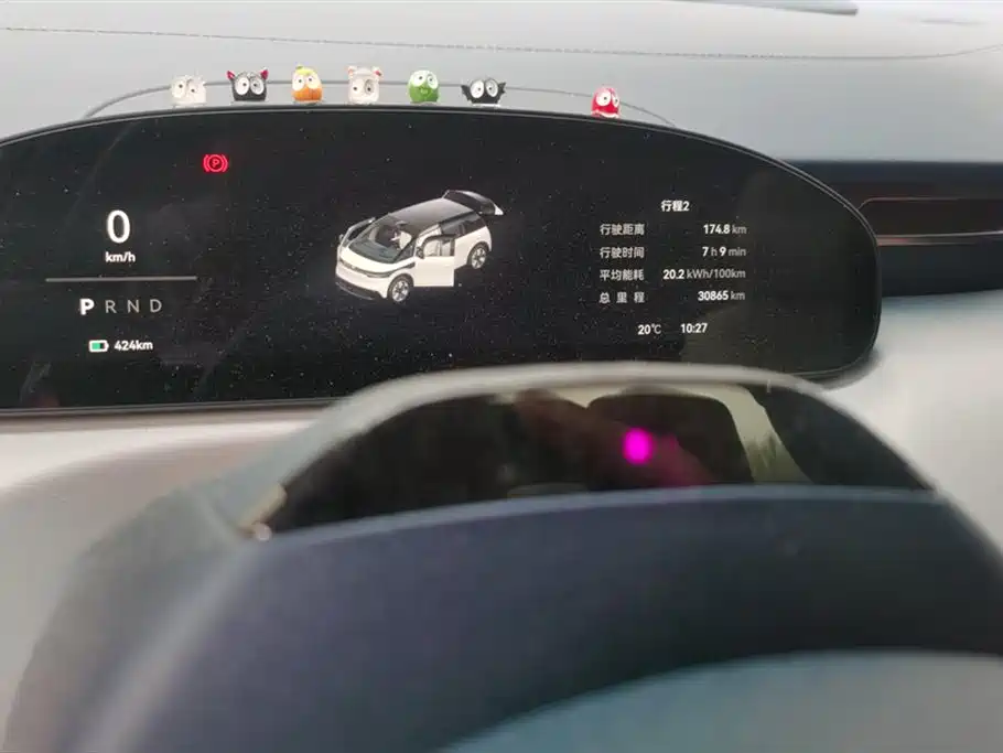 ZEEKR EXTREME KRYPTON MIX