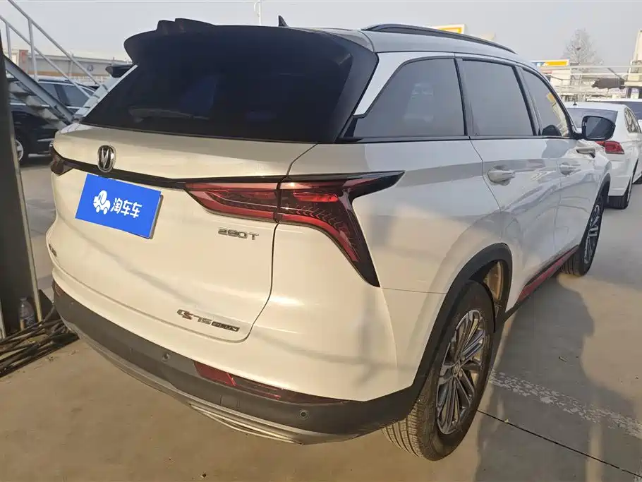 CHANGAN CS75 PLUS