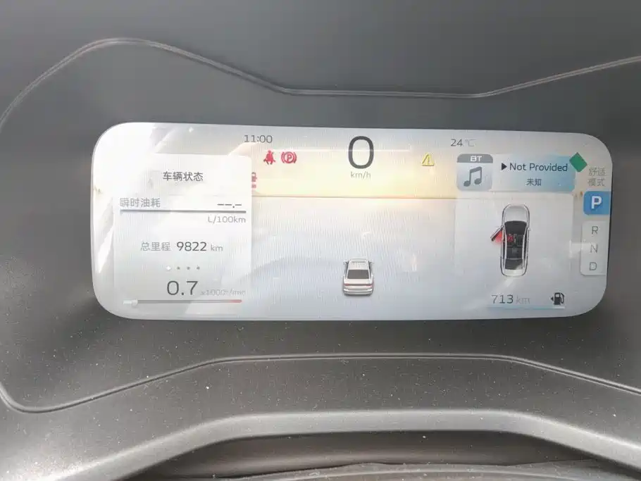 Geely Emgrand 2025 2025 4th Gen 4 Million Commemorative Edition 1.5L CVT Soar